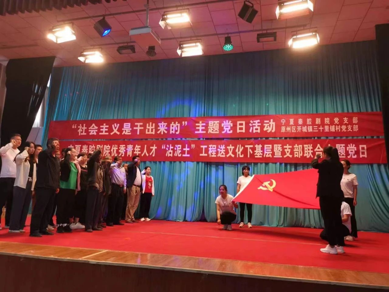 开城镇：让主题党日“党味浓起来、形式活起来”
